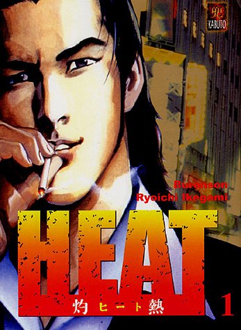 Heat 1