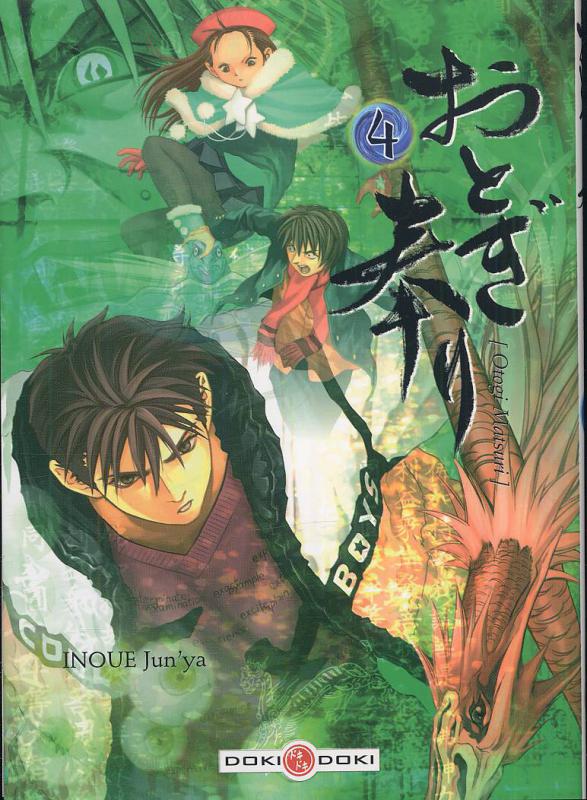 Otogi Matsuri 4