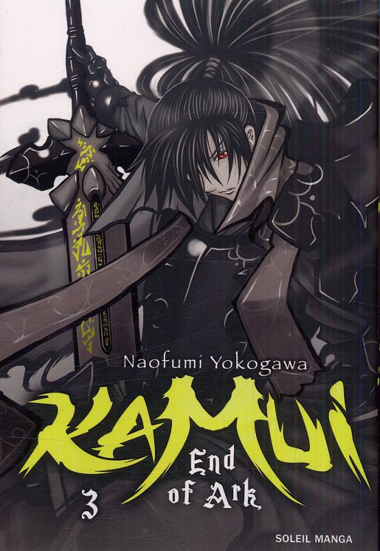 Kamui - End of Ark 3