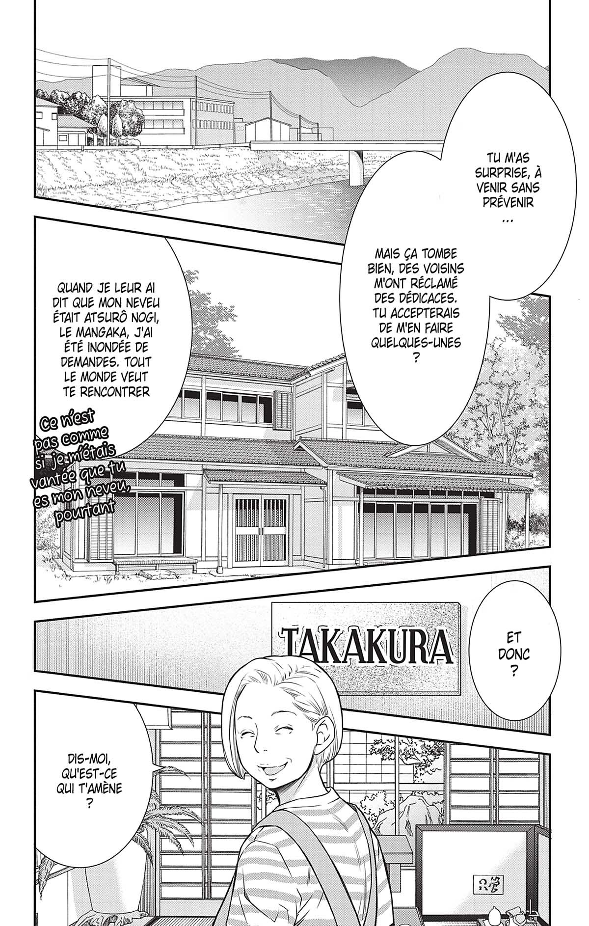 Made in Heaven 11 - Extrait 1