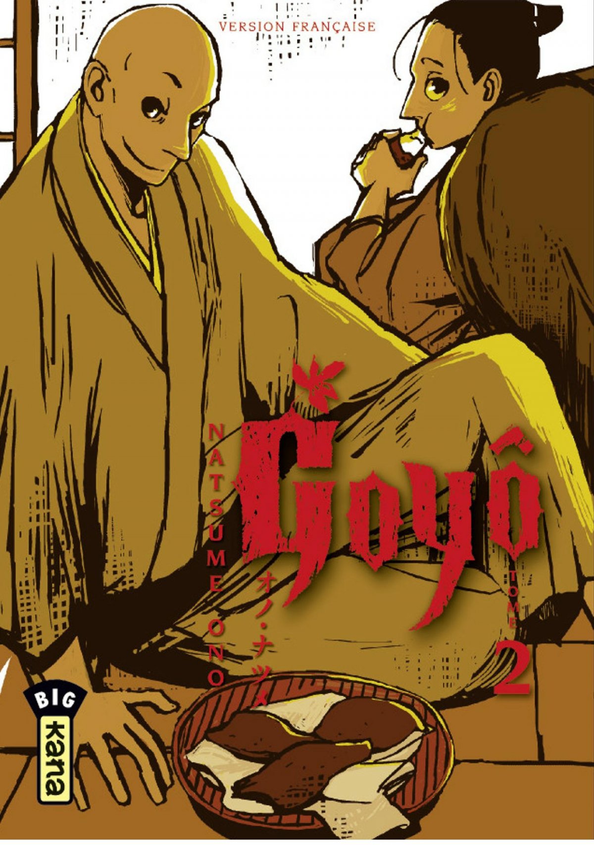 Goyô 2