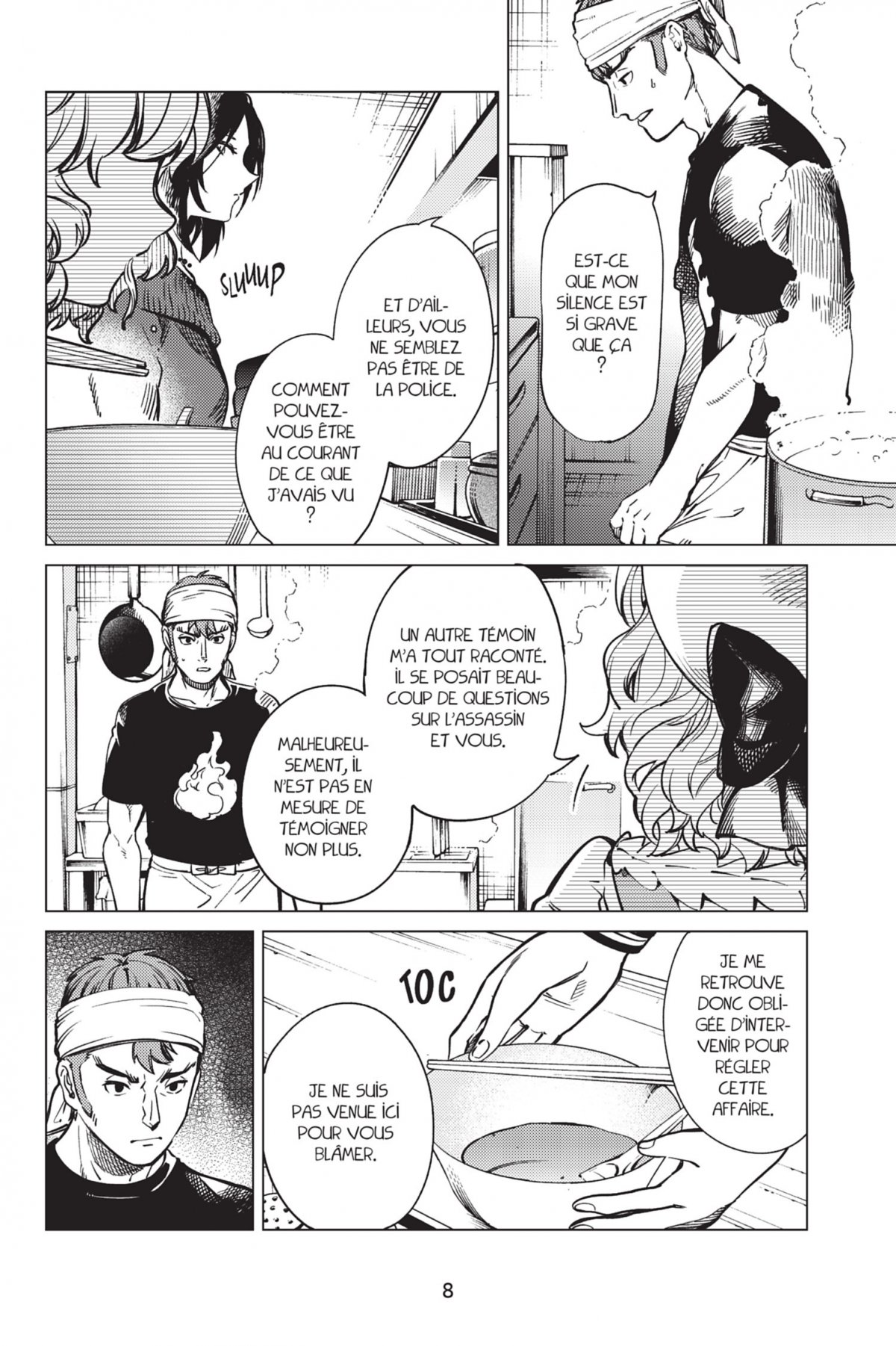 Stranger Case 14 - Extrait 1