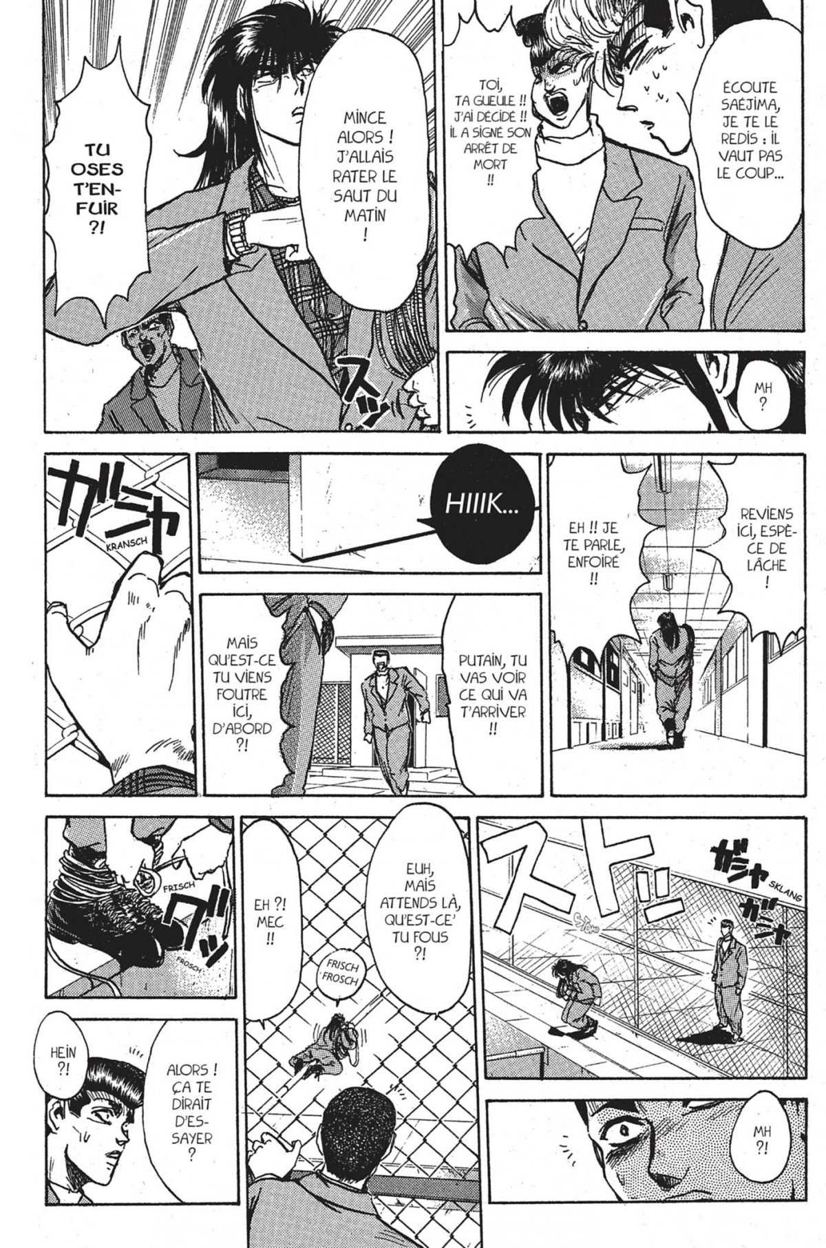 Young GTO 10 - Extrait 1