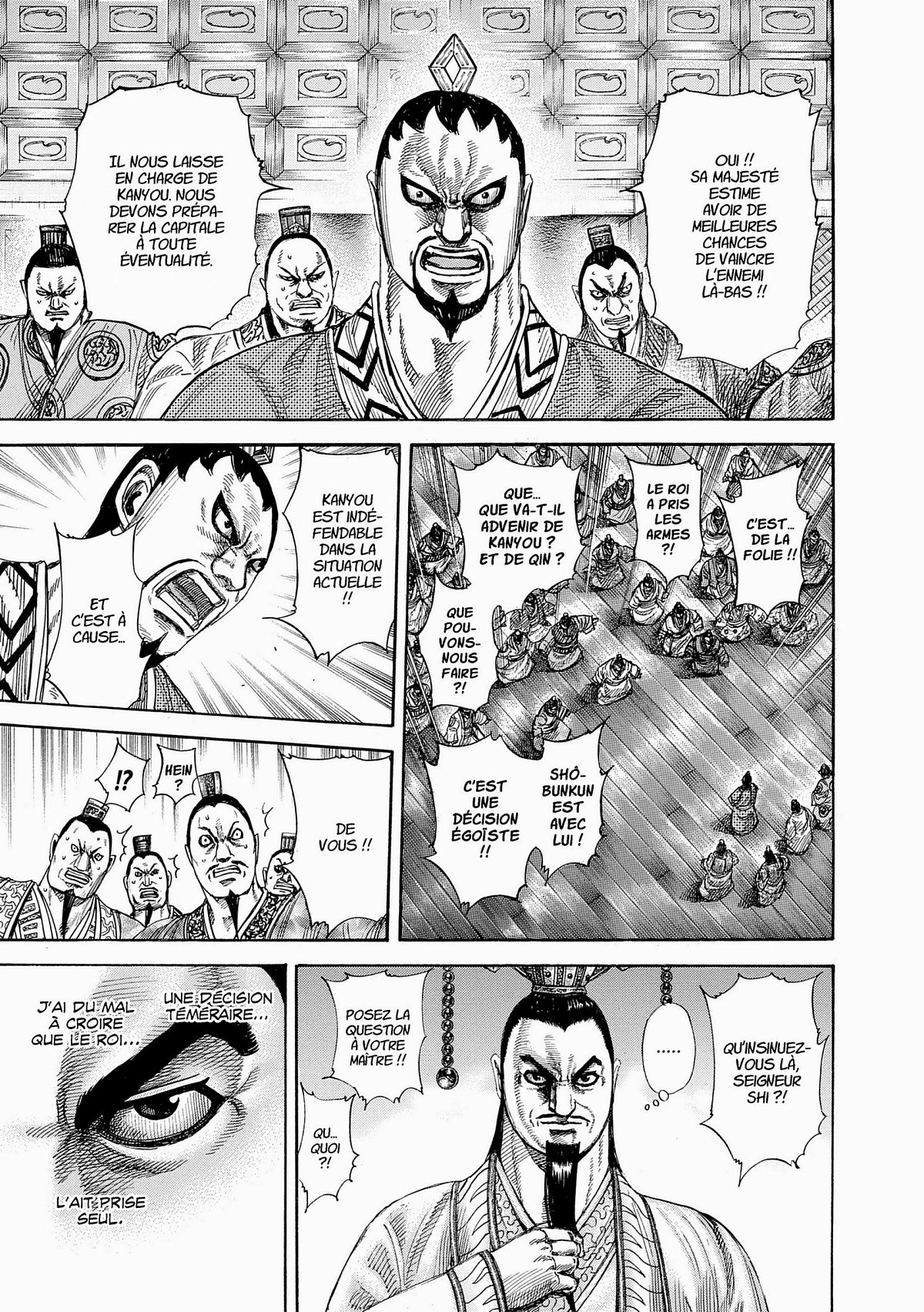 Kingdom 31 - Extrait 1