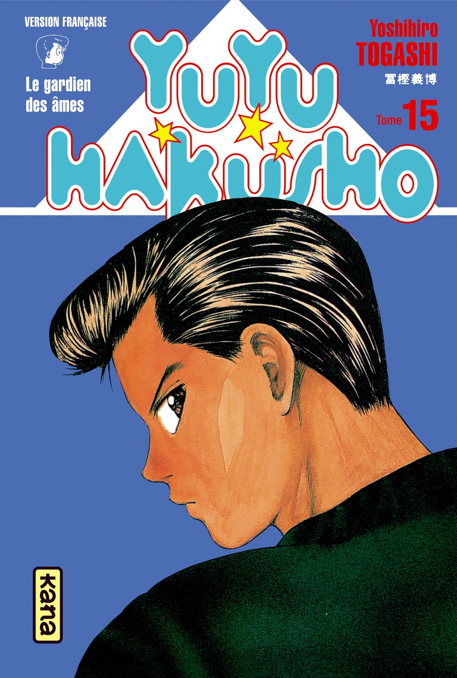 Yuyu Hakusho 15