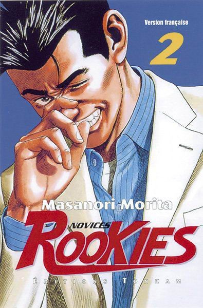 Rookies 2