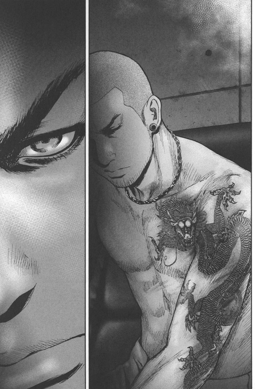 Gift +- 14 - Extrait 1