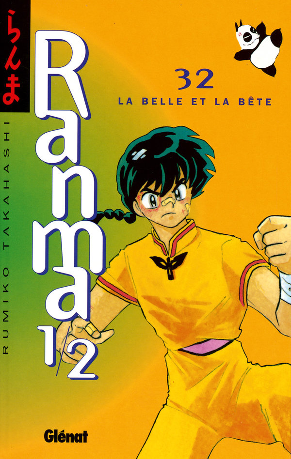 Belle et la bête (La) - Série Ranma 1/2 par Rumiko Takahashi - Couverture