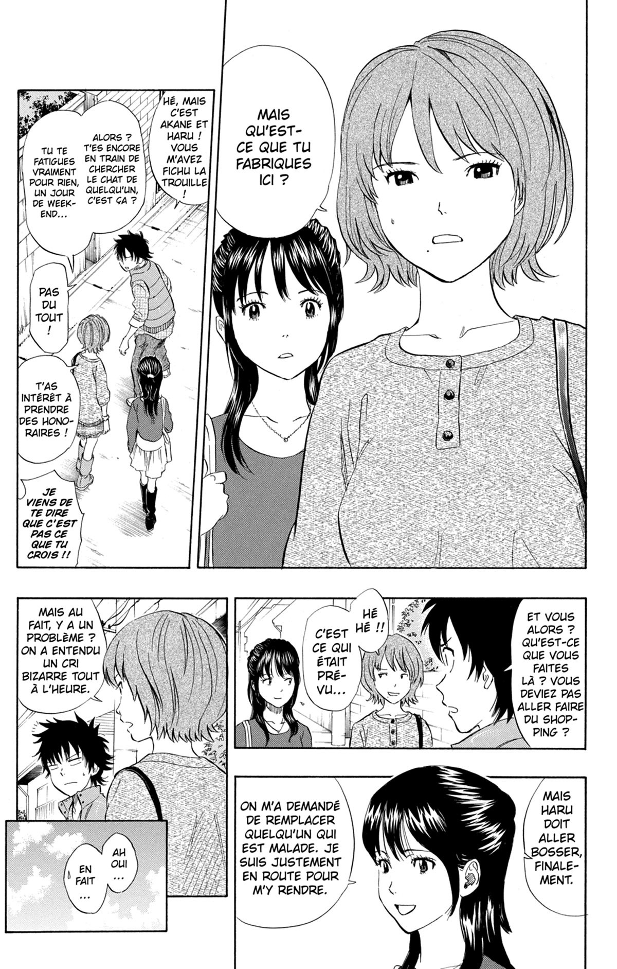 Sket Dance 10 - Extrait 1