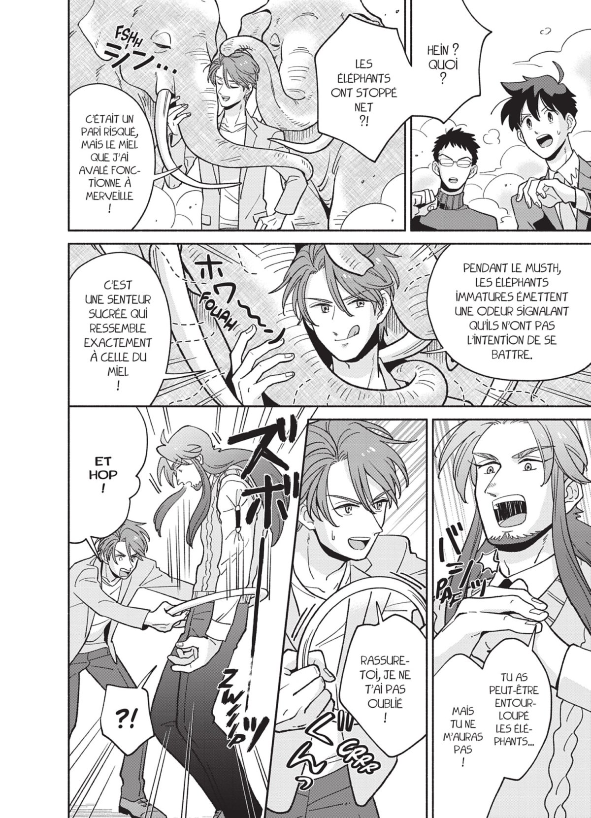 Heaven's Design Team 7 - Extrait 1