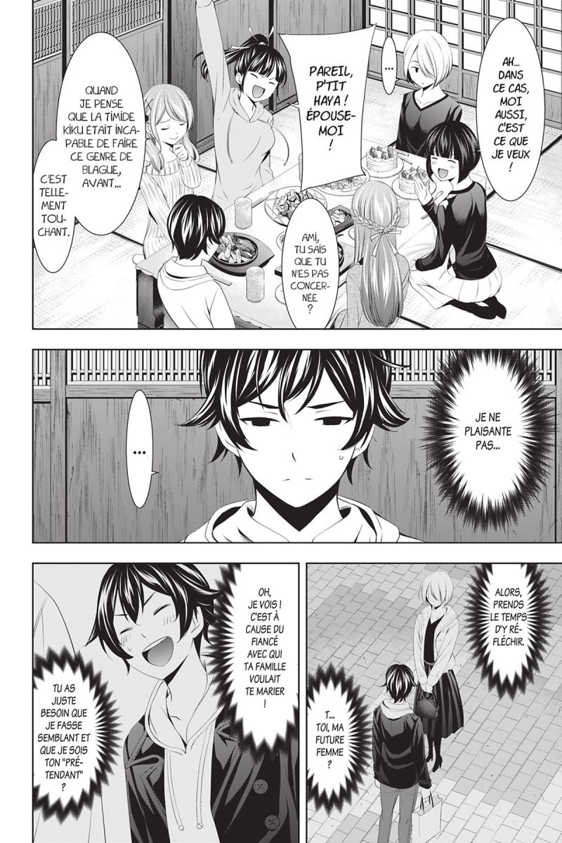 Goddesses Cafe Terrace 8 - Extrait 1