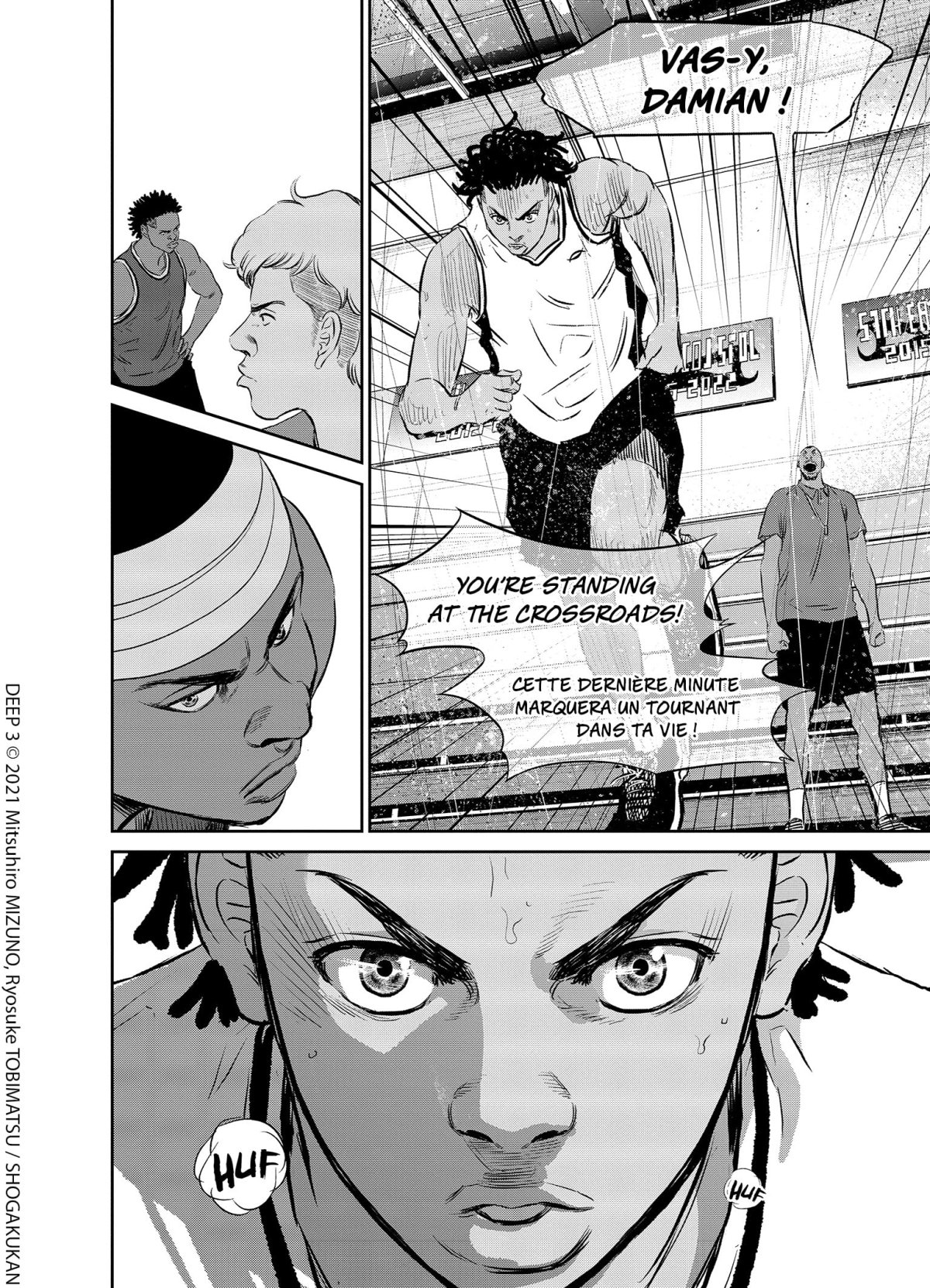 Deep 3 2 - Extrait 1