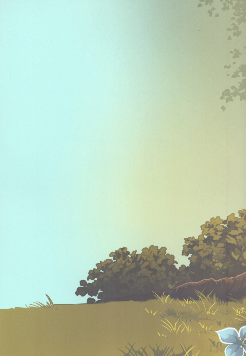 Witch Memory (H)éro(s) Book 4 - Extrait 1