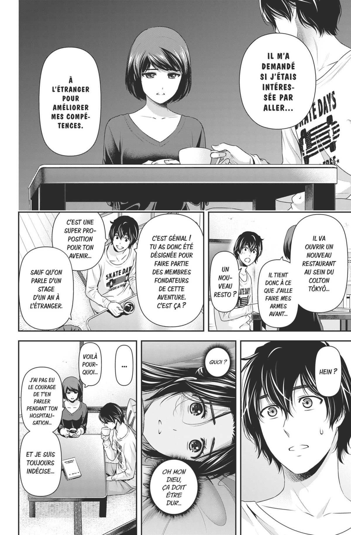 Love X Dilemma 21 - Extrait 1