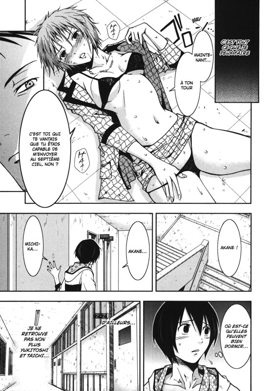 Killer instinct 2 - Extrait 1