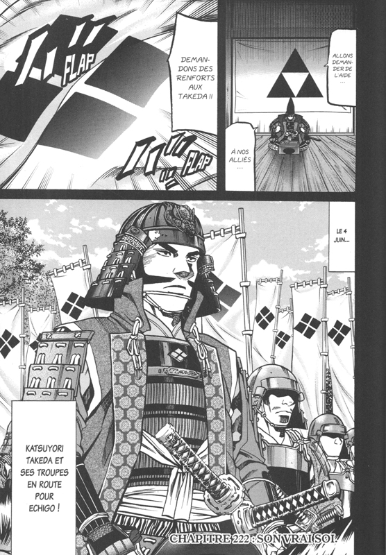Chef de Nobunaga (Le) 27 - Extrait 1