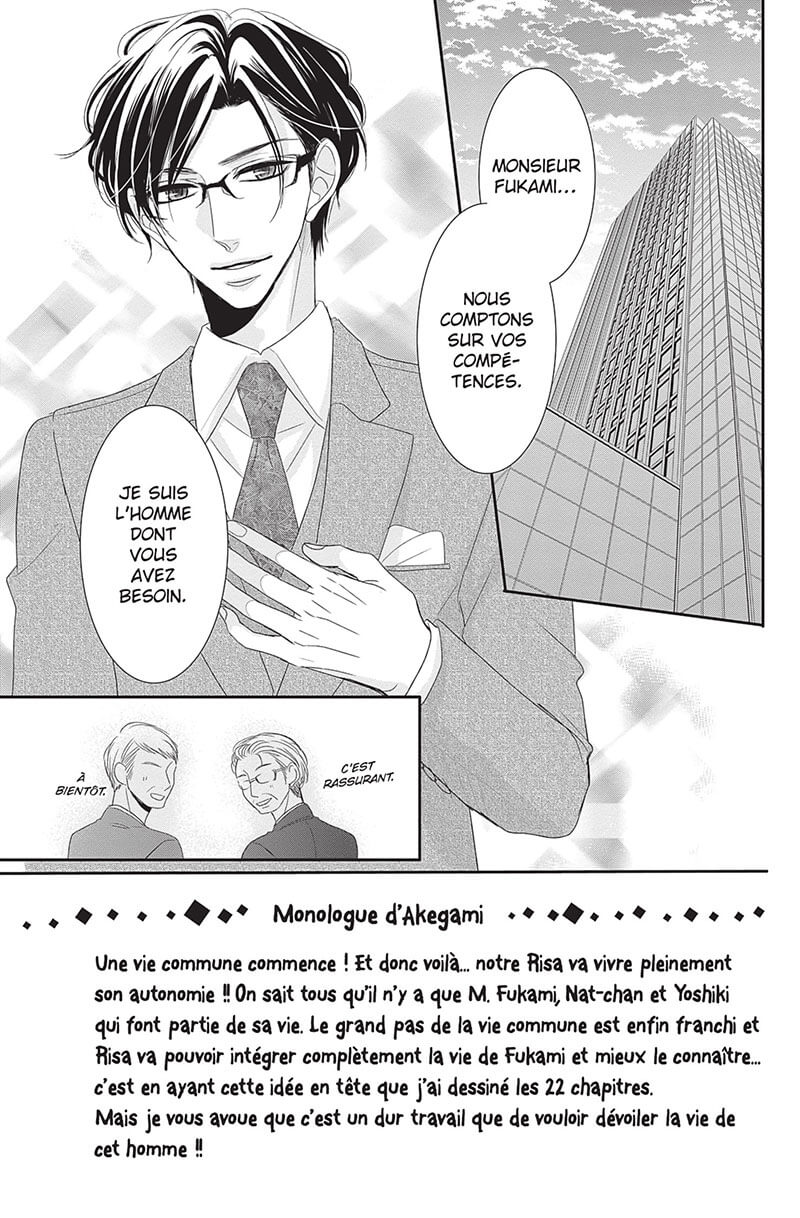 Coffee & Vanilla 6 - Extrait 1