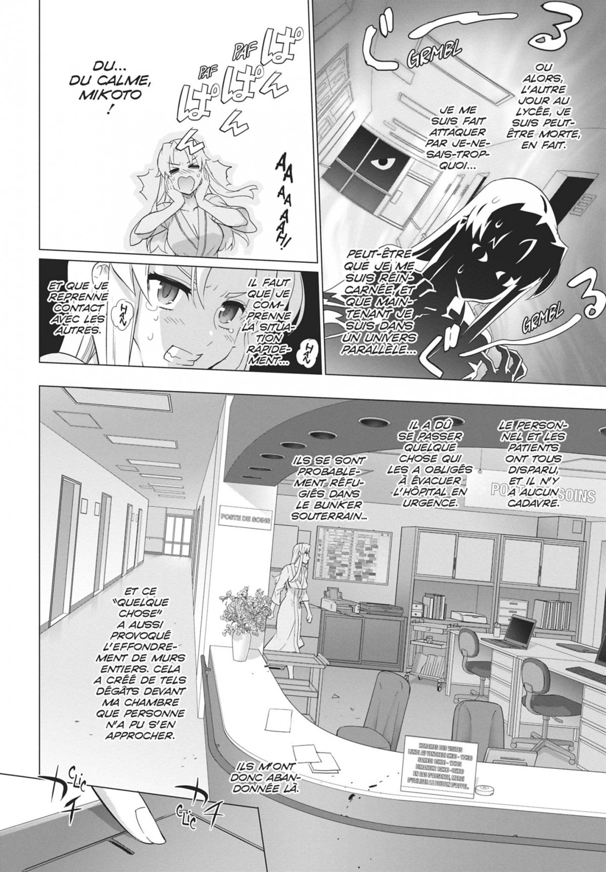 Triage X 16 - Extrait 1