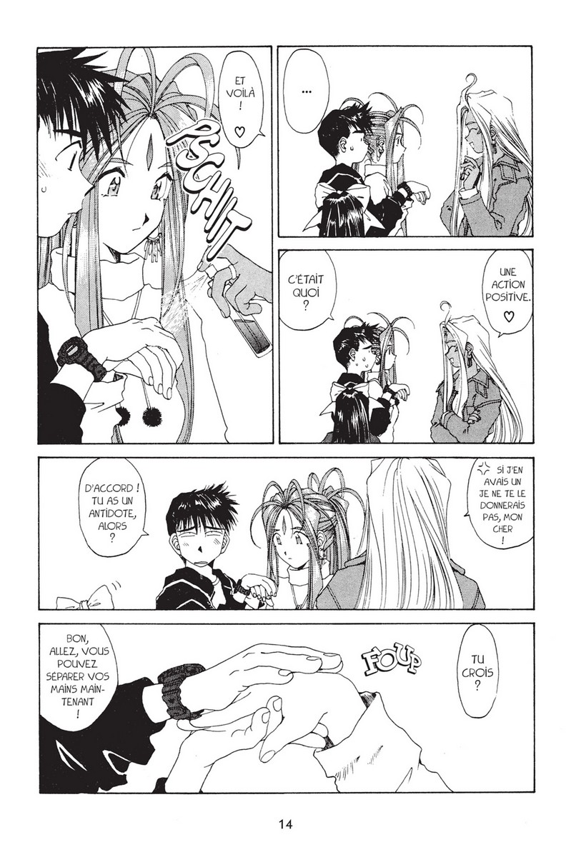 Ah ! My Goddess 16 - Extrait 1