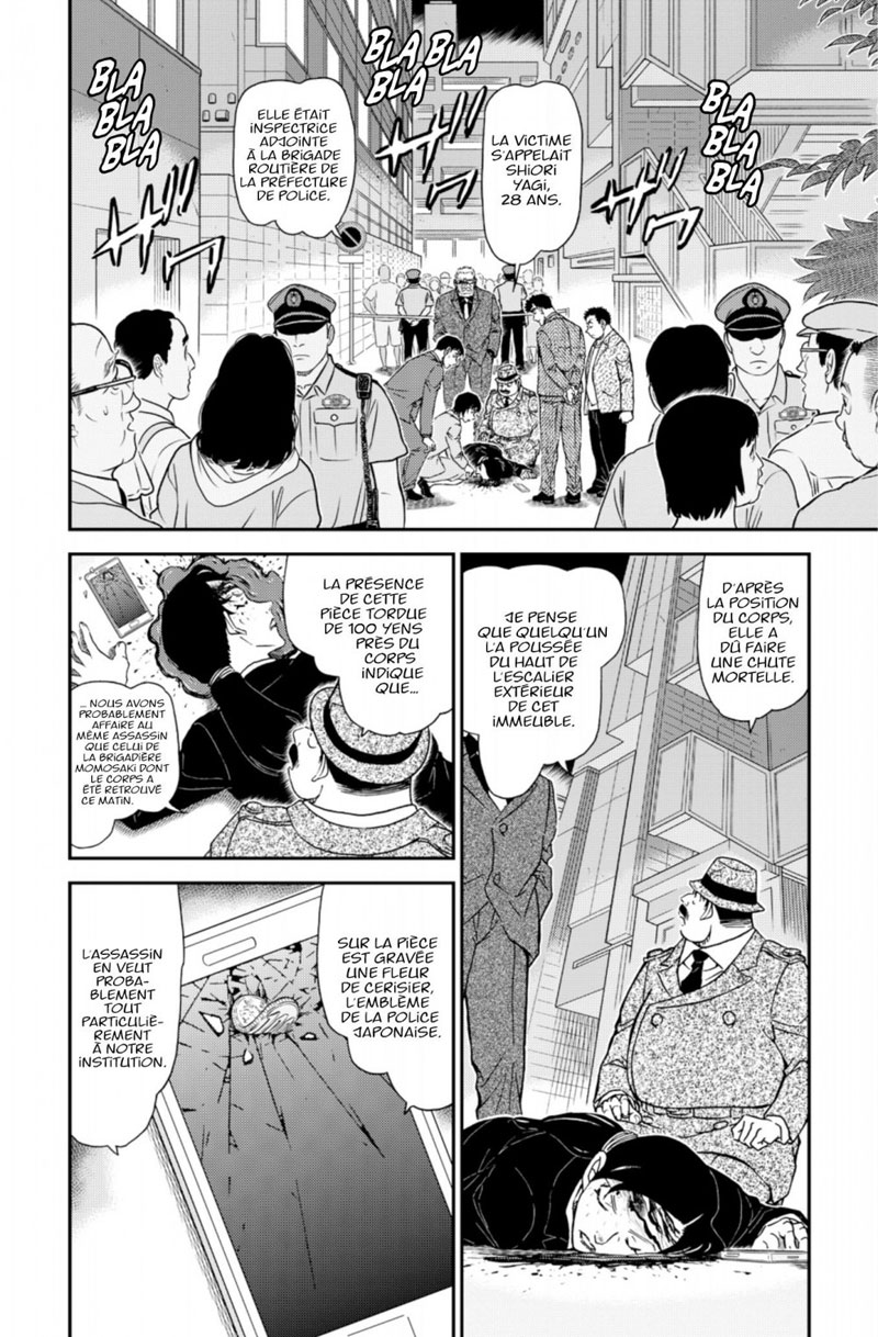 Détective Conan 96 - Extrait 1