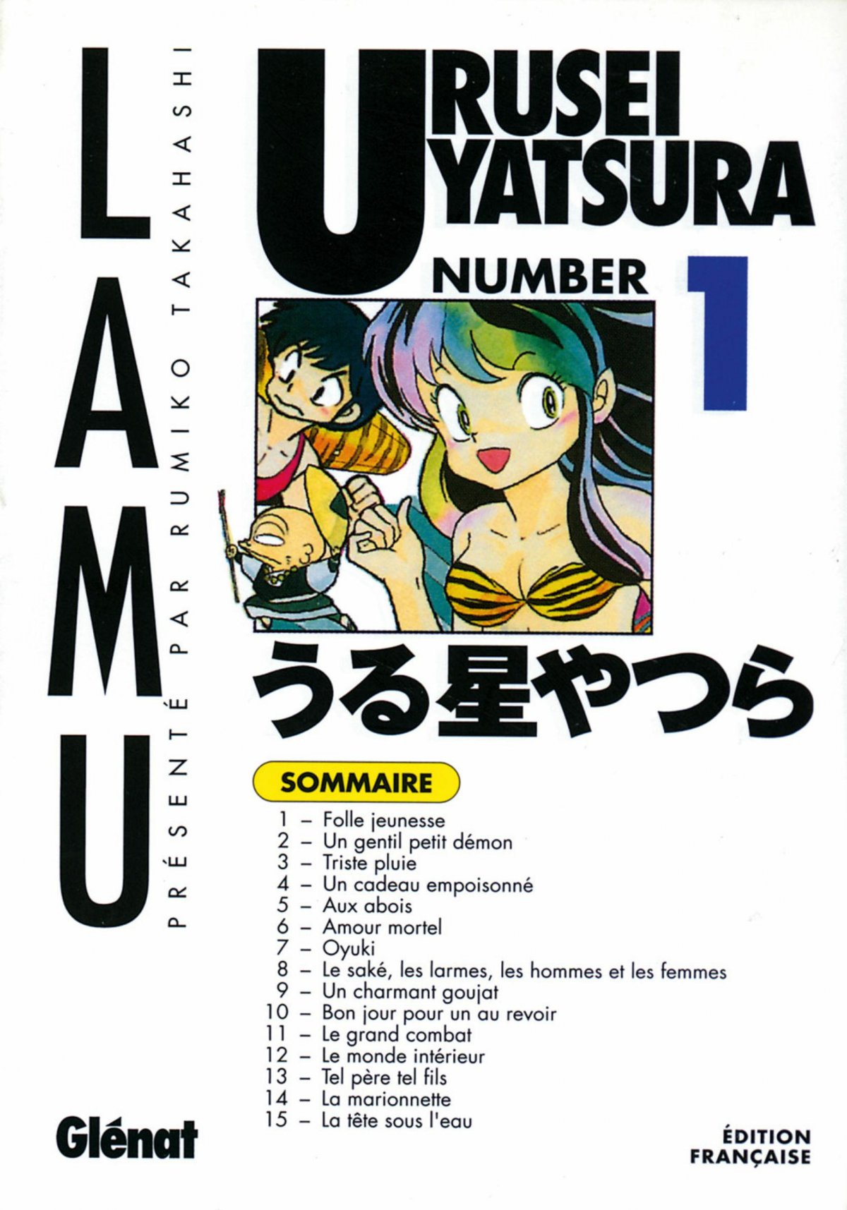 Urusei Yatsura 1