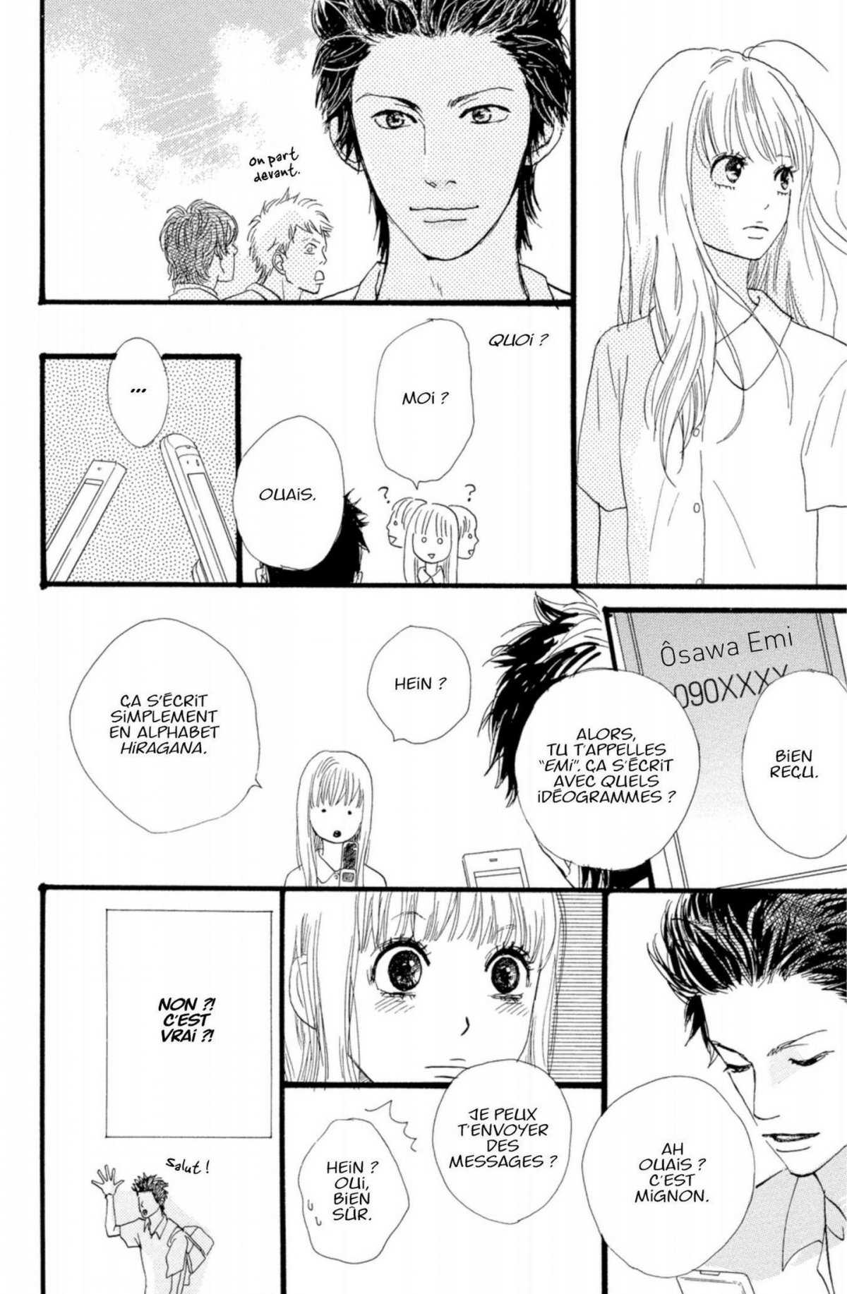 Short love stories 5 - Extrait 1