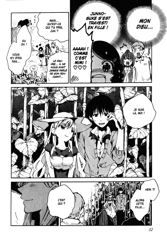 Drop Frame 1 - Extrait 1