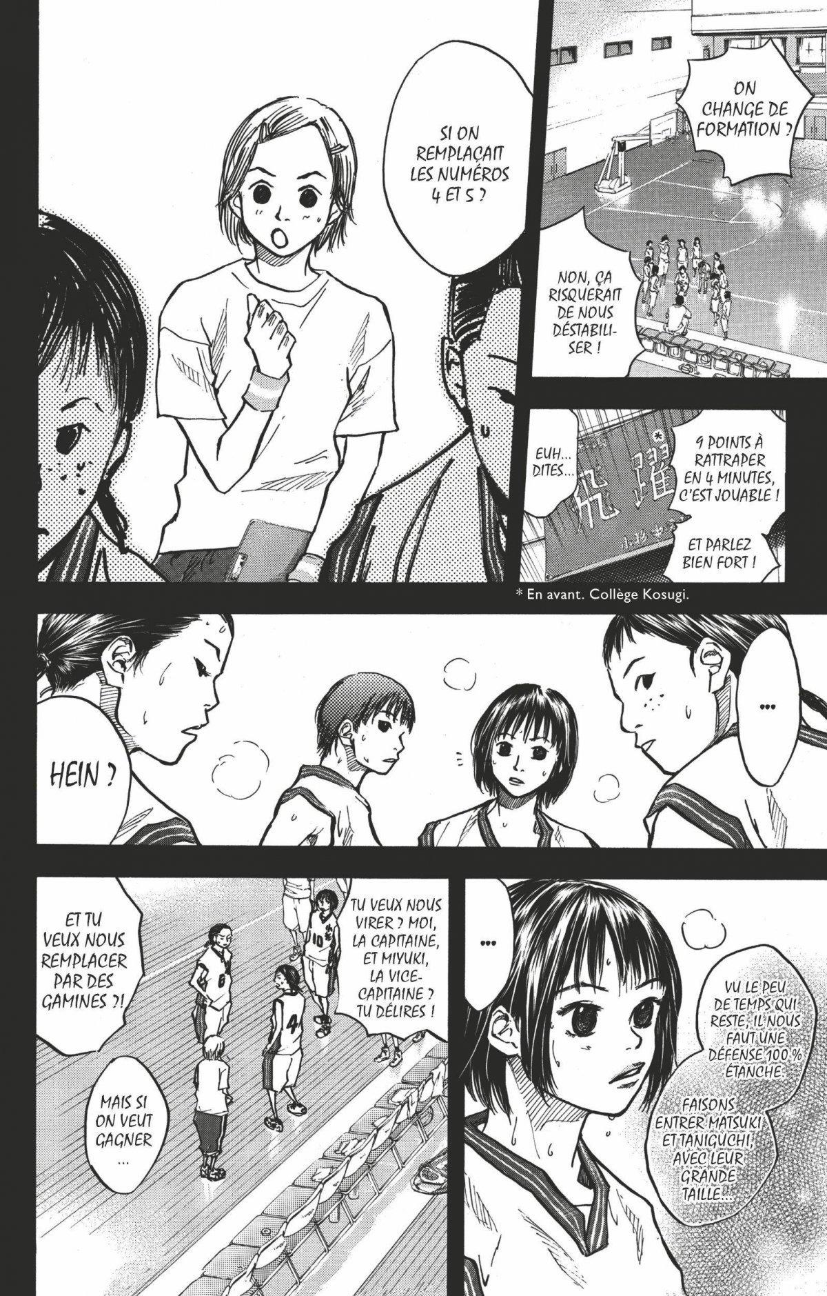 Dream Team 5 - Extrait 1