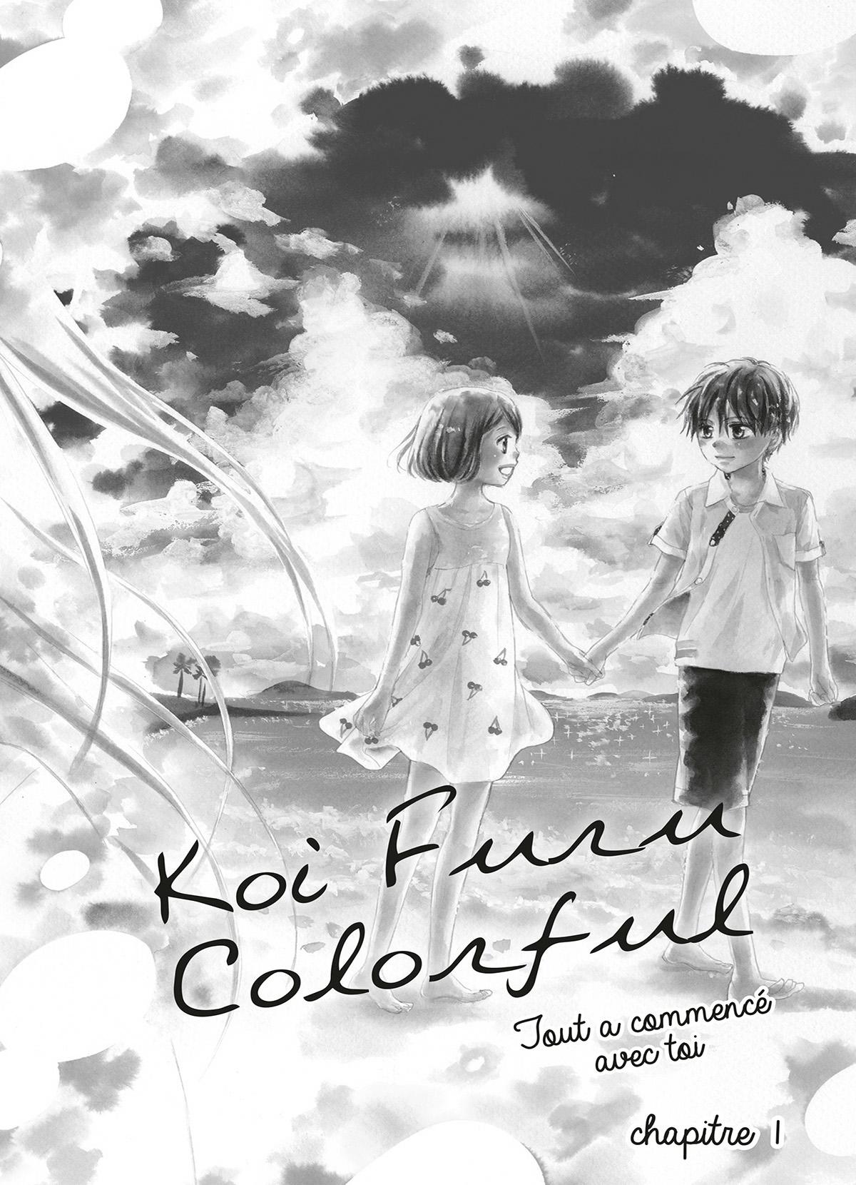 Koi Furu Colorful 1 - Extrait 1