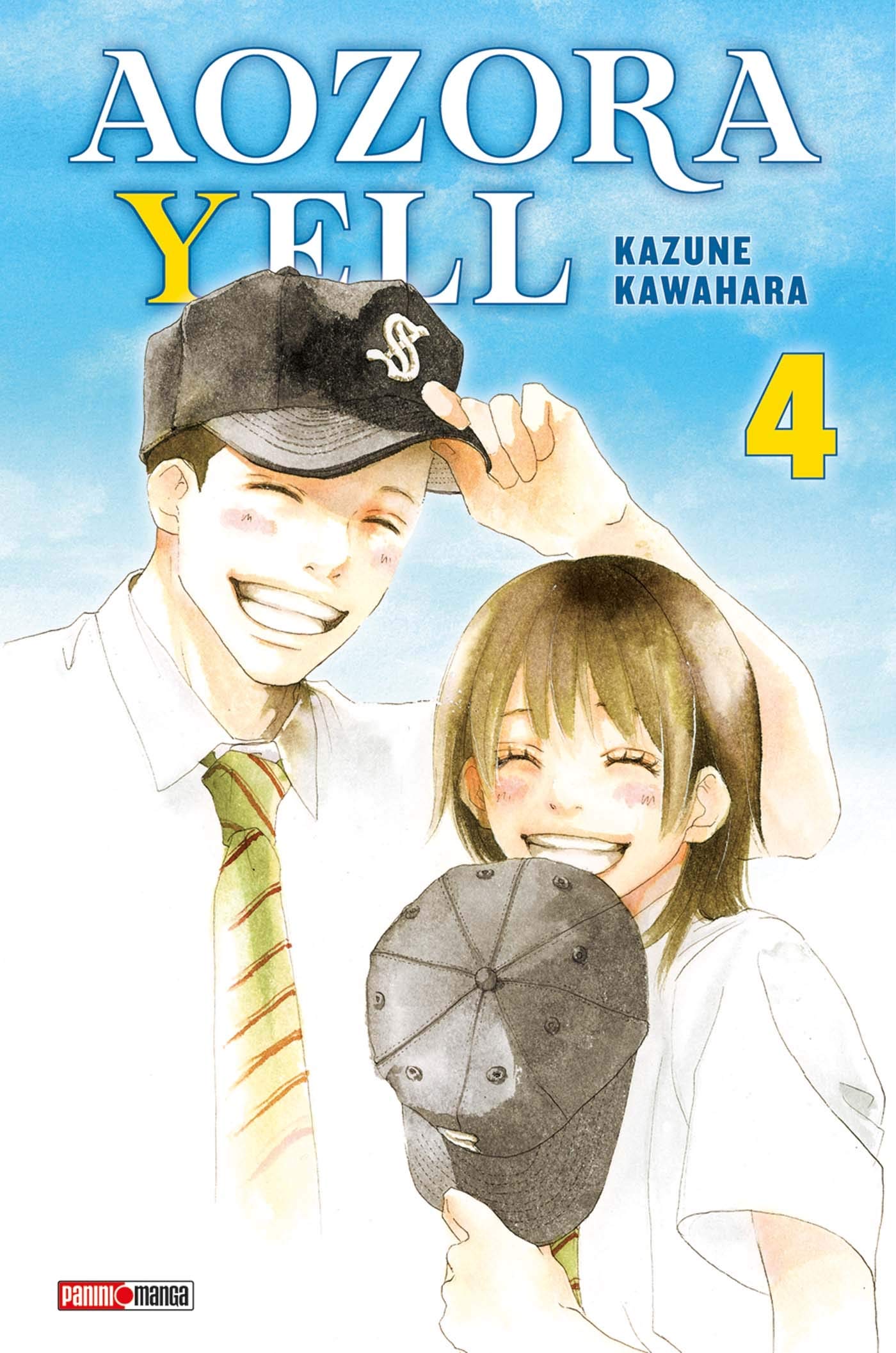Aozora yell 4