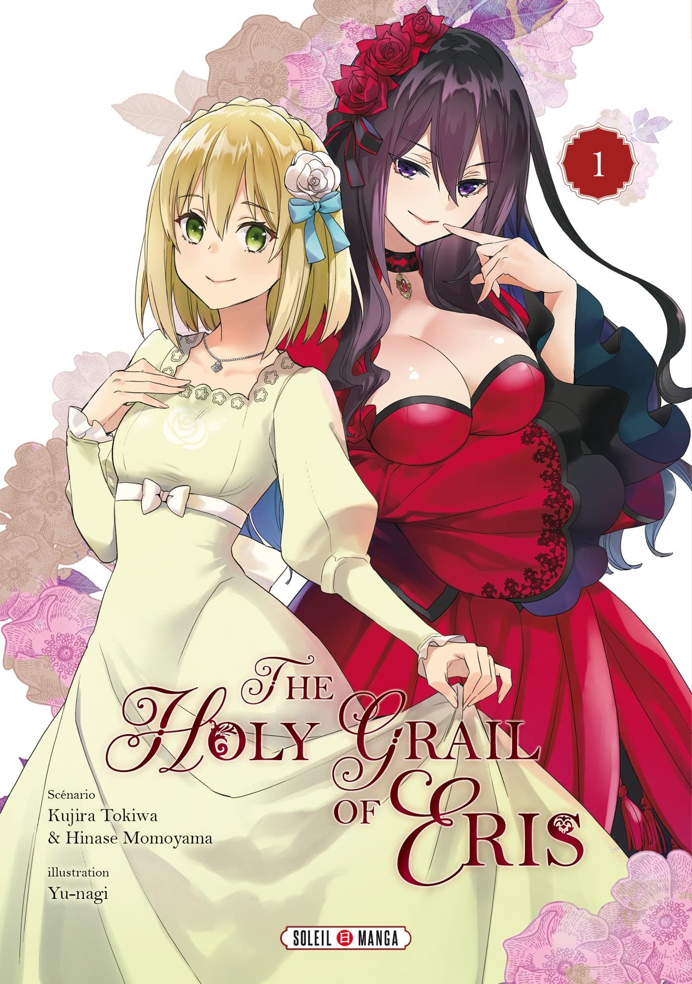 Série Holy Grail of Eris (The)