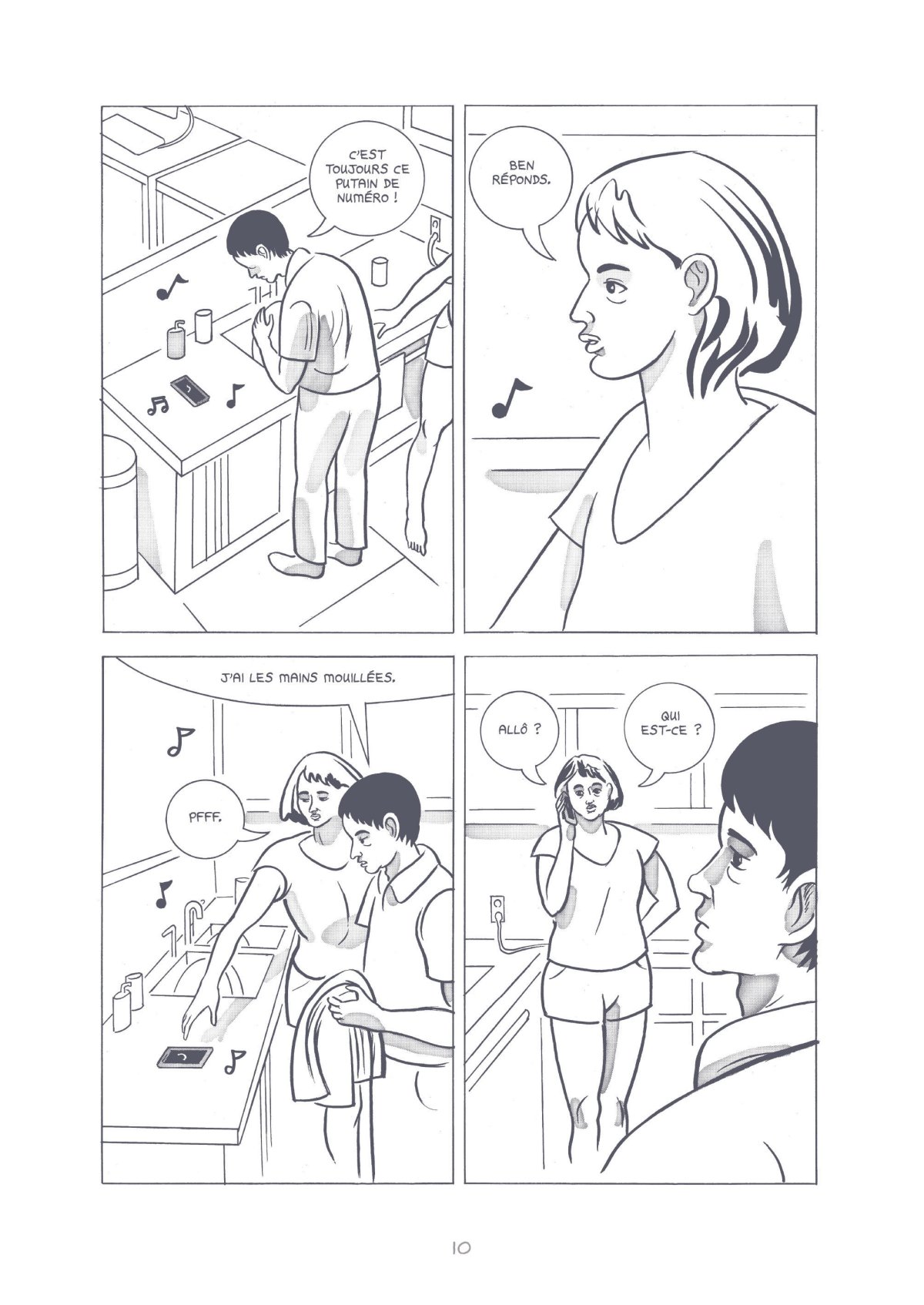 Flous artistiques - Extrait 1