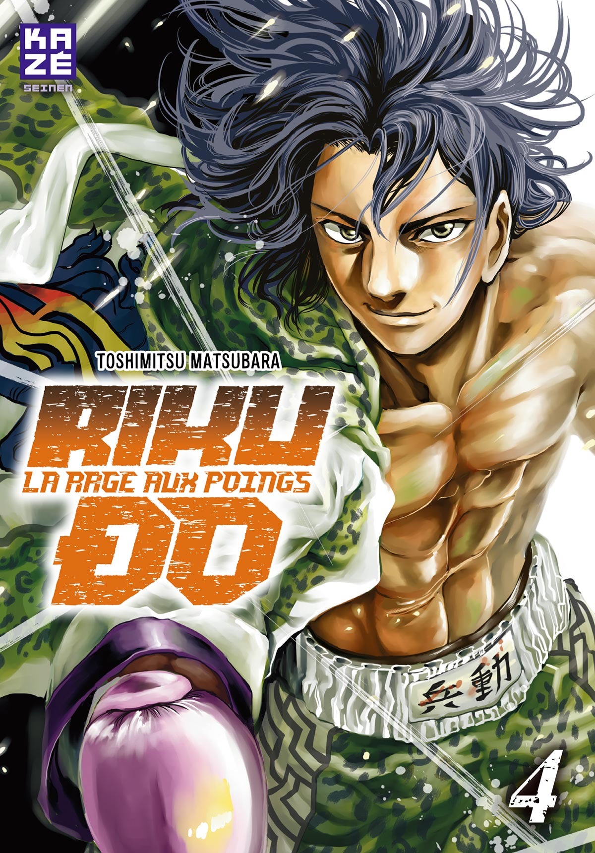 Riku-Do, La rage aux poings 4