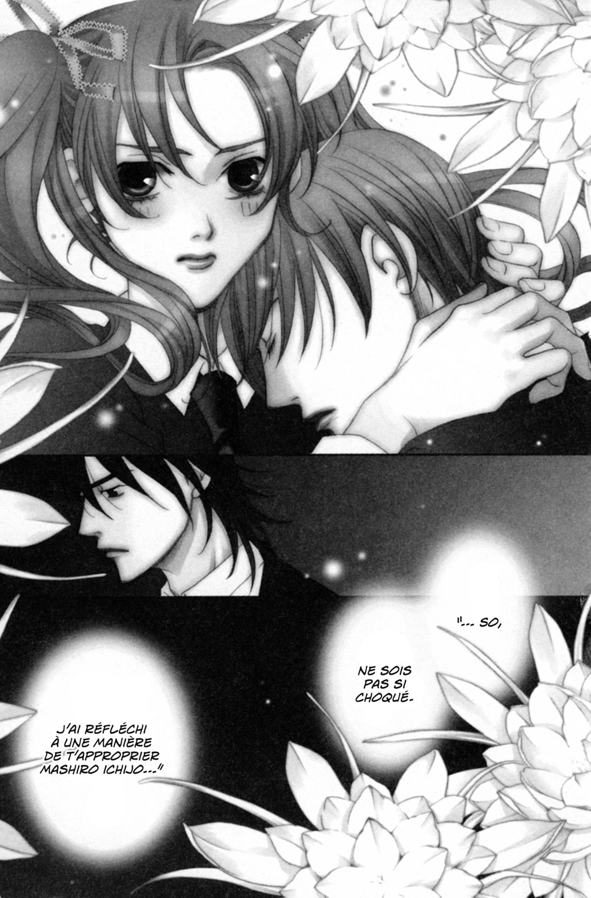 Infirmerie après les cours (L') 2 - Extrait 1