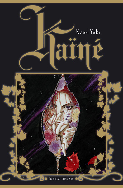 Kaïné