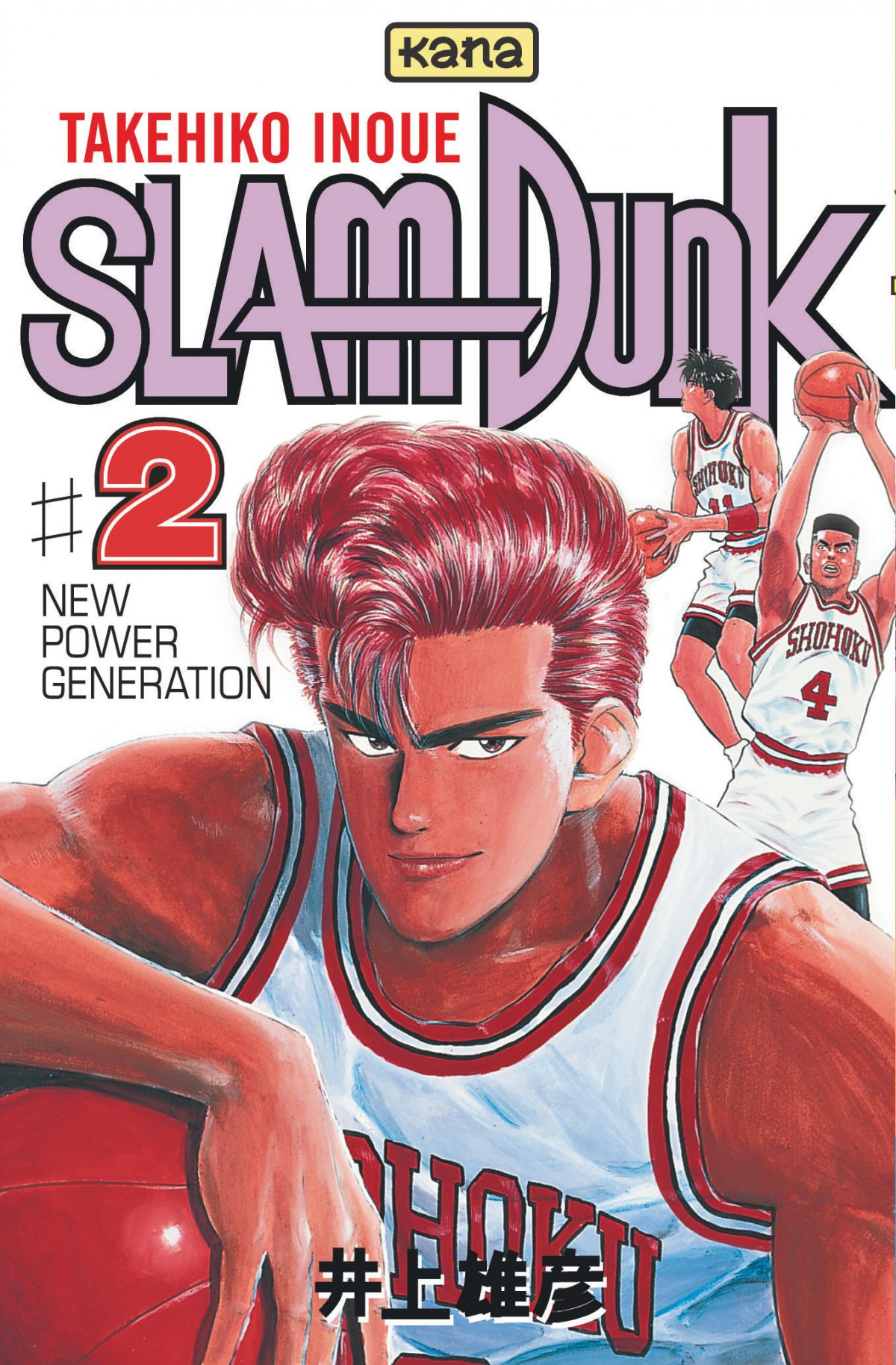 Slam Dunk 2