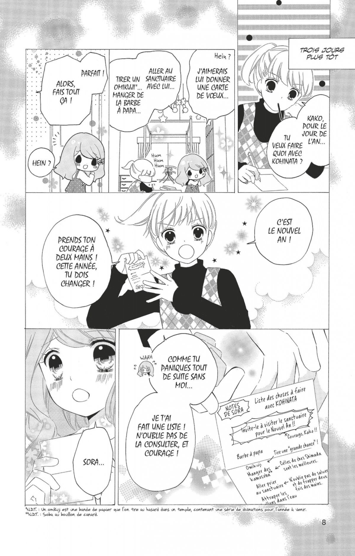 12 ans 17 - Extrait 1