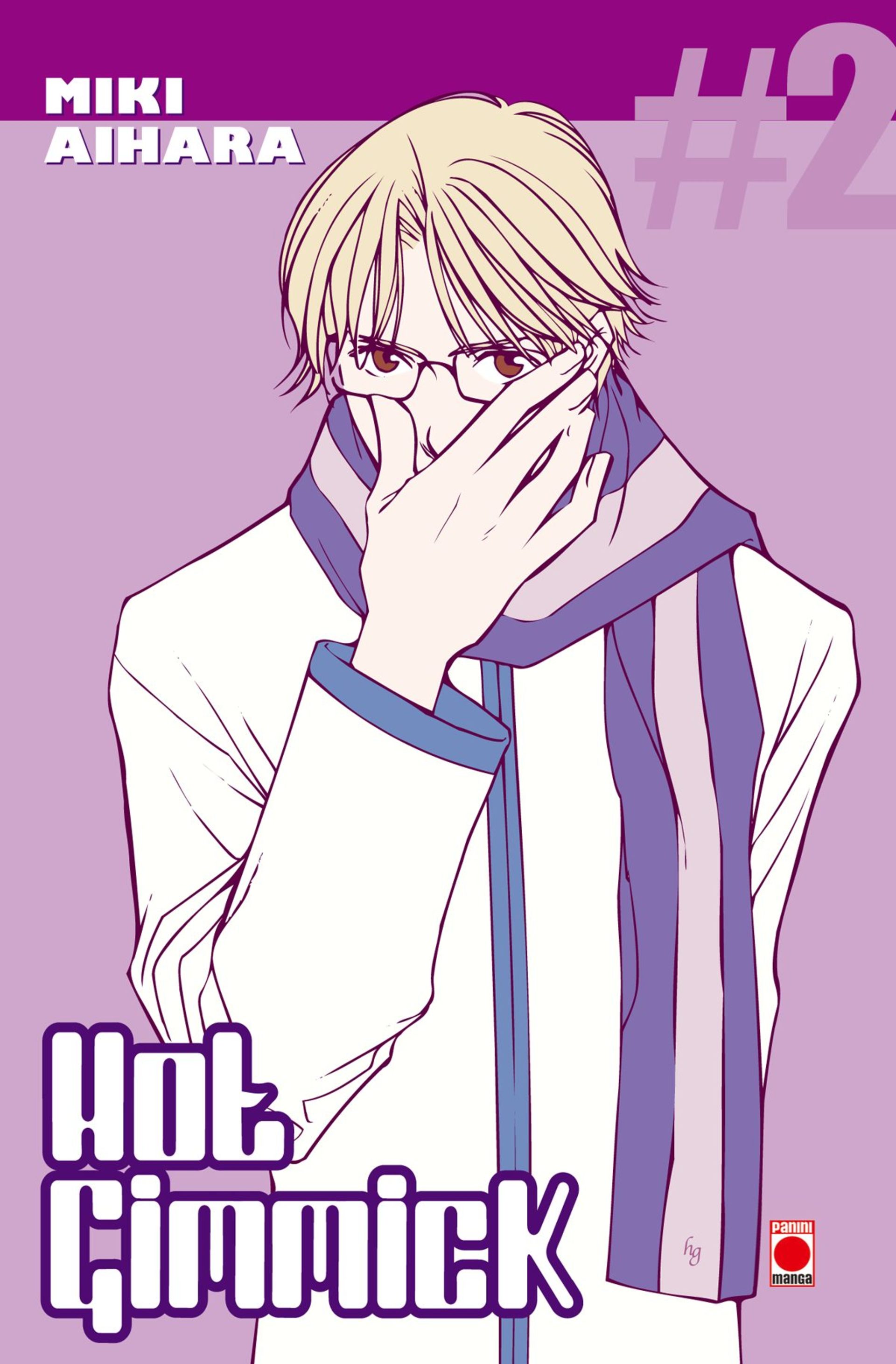 Hot gimmick 2