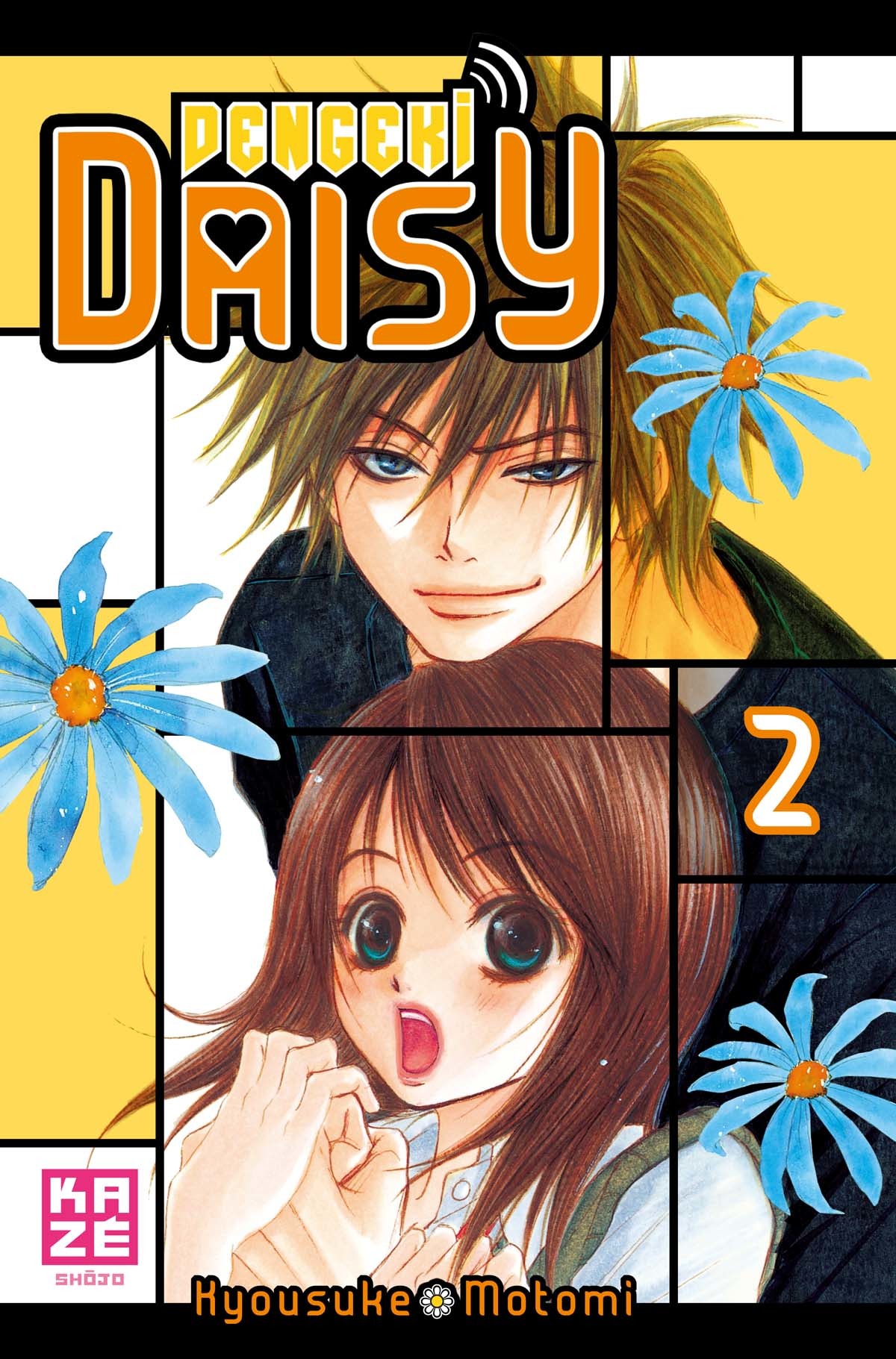 Dengeki Daisy 2