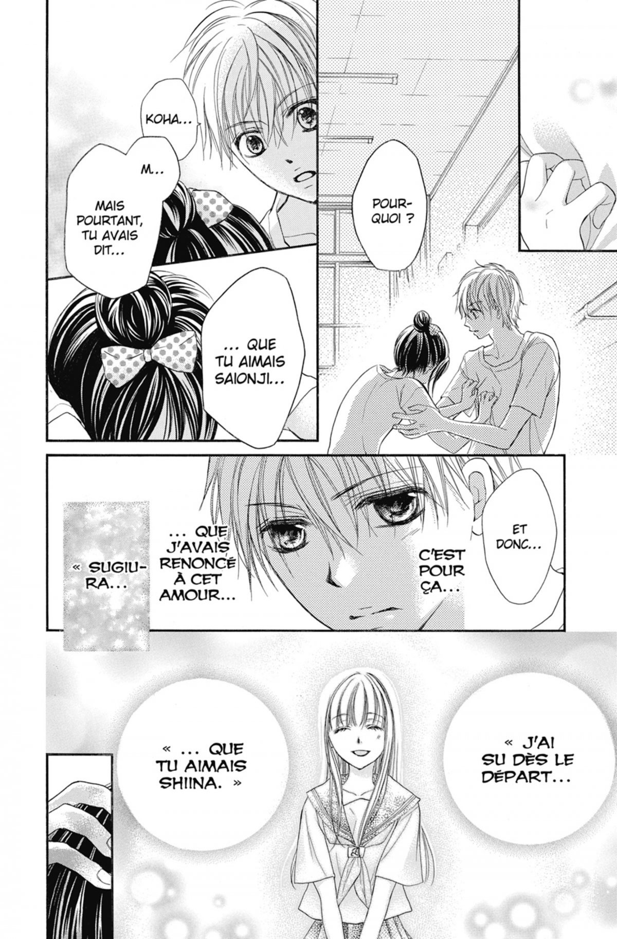 Inséparables 4 - Extrait 1