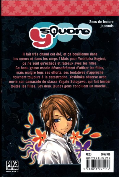 Y-Square - Extrait 1