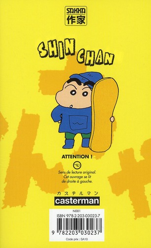 Shin Chan - Saison 2 13 - Extrait 1