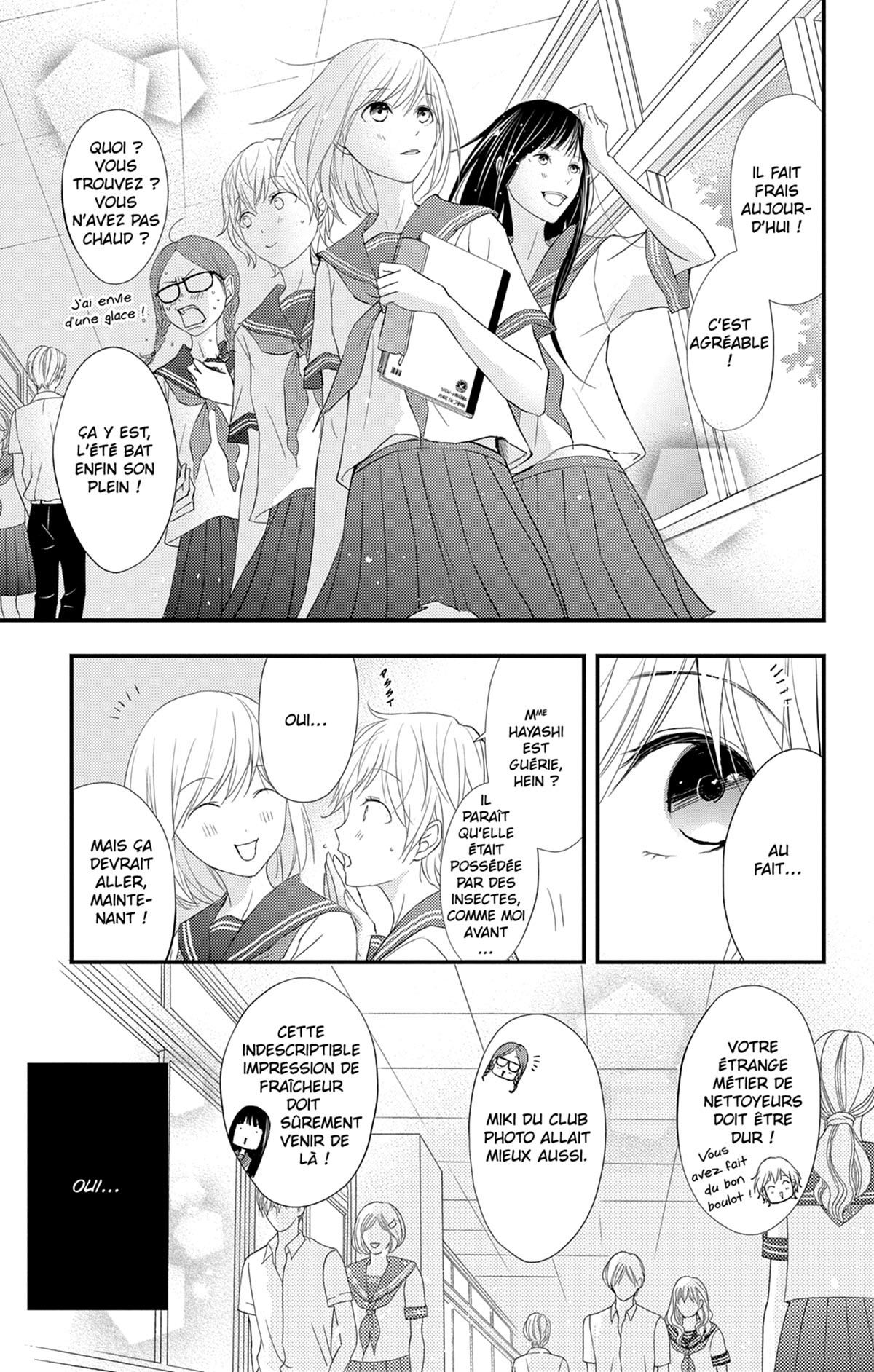 Queen's Quality 3 - Extrait 1