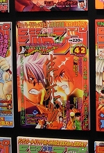 L'hebdomadaire Shonen Jump a fêté ses 40 ans à Japan Expo