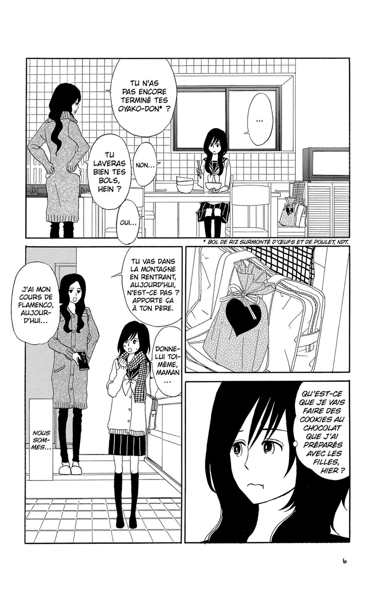 Spiritual Princess 7 - Extrait 1