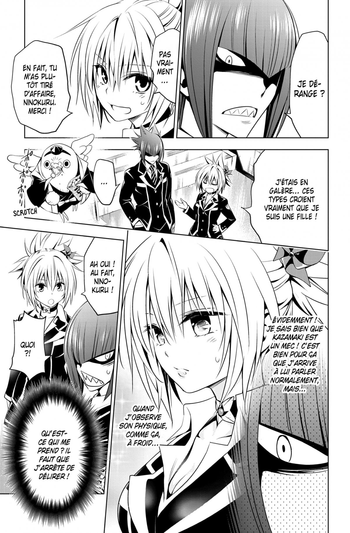 Ayakashi Triangle 3 - Extrait 1