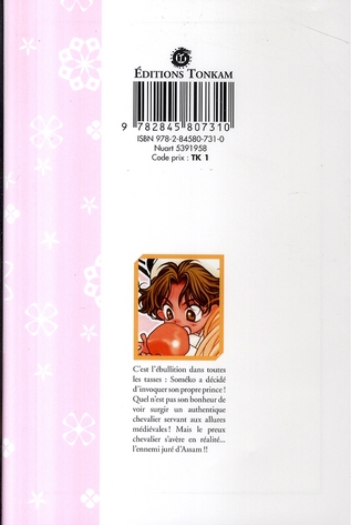 Princes du thé (Les) 8 - Extrait 1