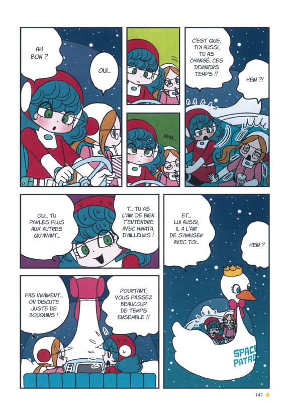 Cosmic girlz 4 - Extrait 1