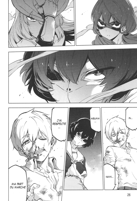 Kaijin Reijoh 4 - Extrait 1