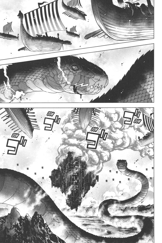 Raisekamika 5 - Extrait 1